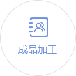 CNC精密加工廠(chǎng)